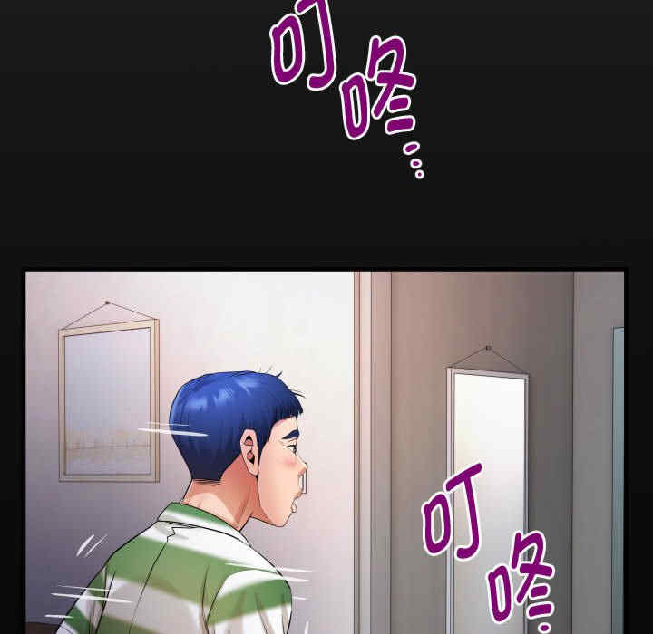 私密的牵绊/意外的私密牵绊