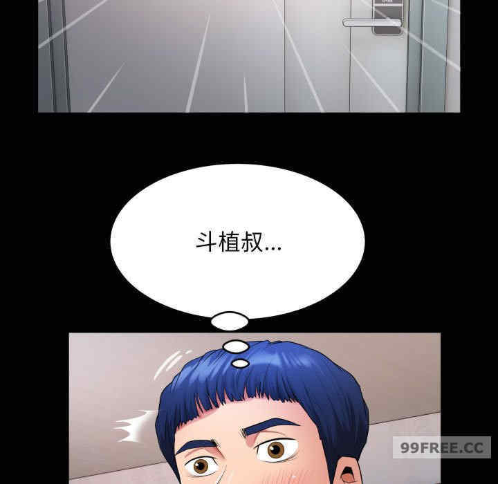 私密的牵绊/意外的私密牵绊