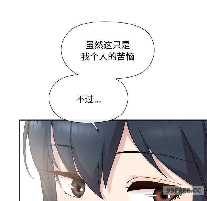 和美女上司玩游戏/冰山主管的秘密兴趣