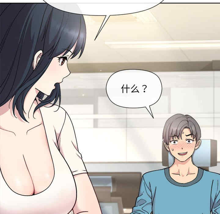 和美女上司玩游戏/冰山主管的秘密兴趣