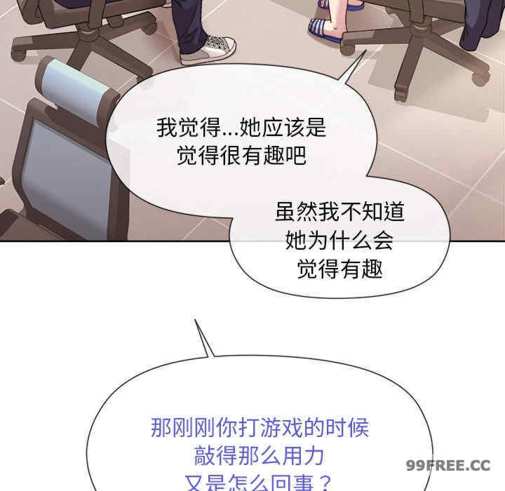 和美女上司玩游戏/冰山主管的秘密兴趣