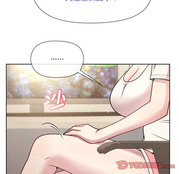 和美女上司玩游戏/冰山主管的秘密兴趣