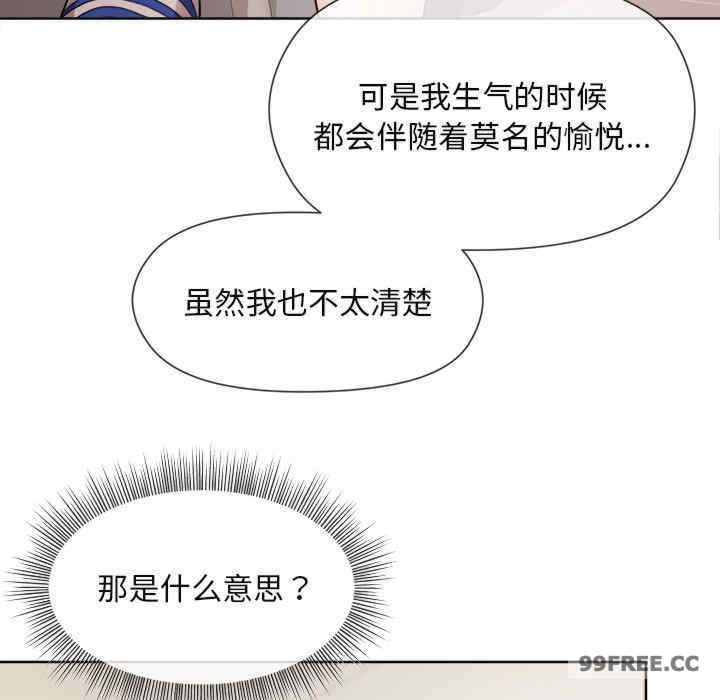 和美女上司玩游戏/冰山主管的秘密兴趣