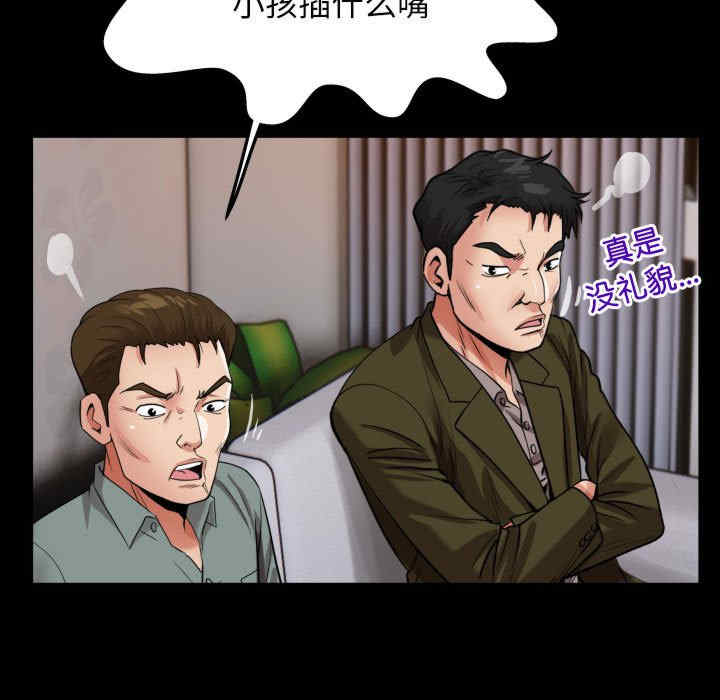 私密的牵绊/意外的私密牵绊