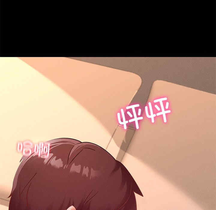 在学校达咩/学校母汤黑白来