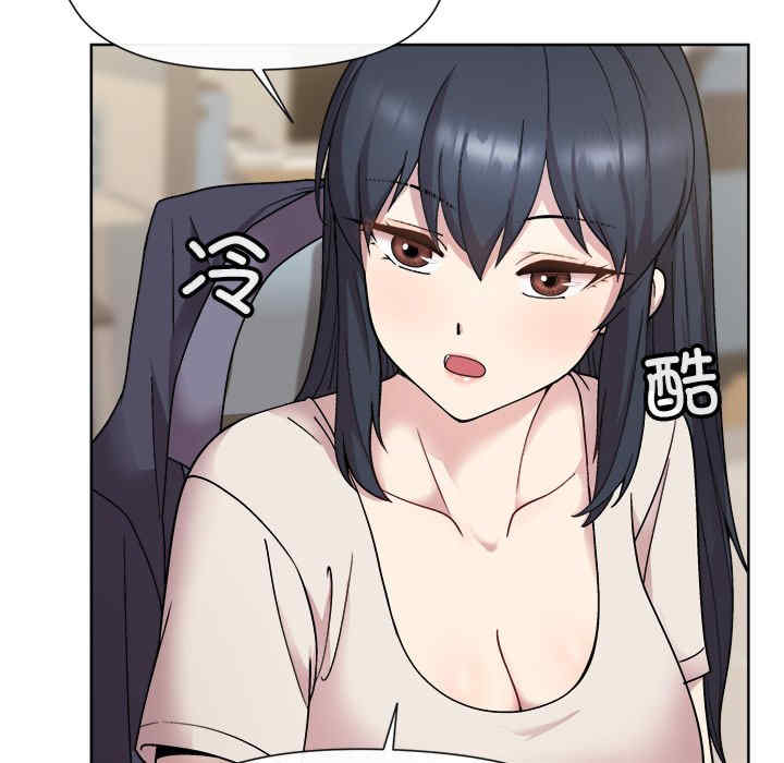 和美女上司玩游戏/冰山主管的秘密兴趣