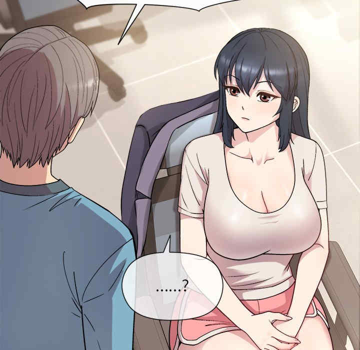 和美女上司玩游戏/冰山主管的秘密兴趣