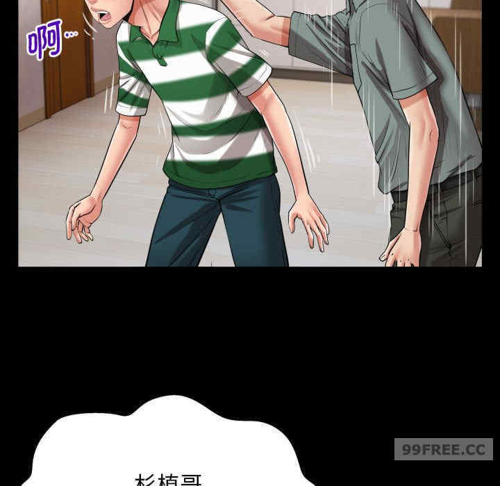 私密的牵绊/意外的私密牵绊