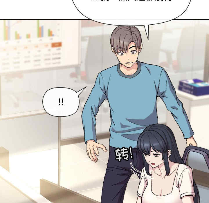 和美女上司玩游戏/冰山主管的秘密兴趣