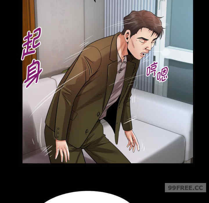 私密的牵绊/意外的私密牵绊