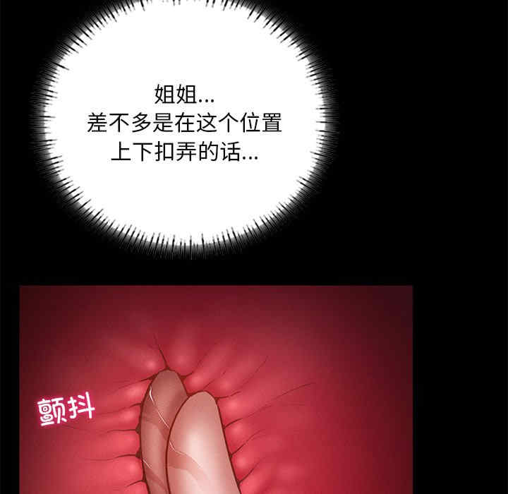 在学校达咩/学校母汤黑白来