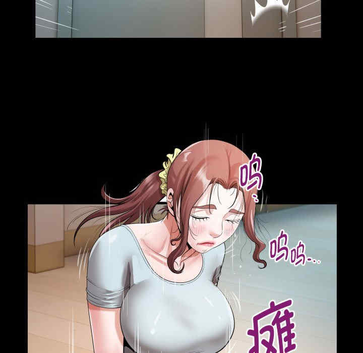 私密的牵绊/意外的私密牵绊