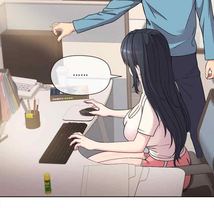 和美女上司玩游戏/冰山主管的秘密兴趣