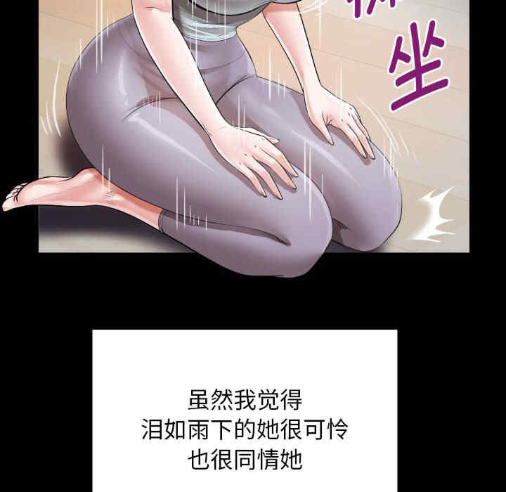 私密的牵绊/意外的私密牵绊