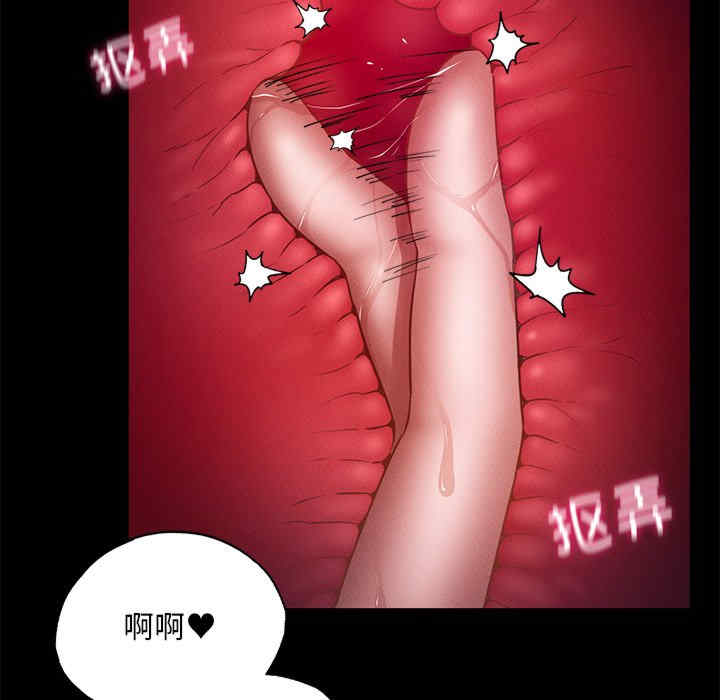 在学校达咩/学校母汤黑白来