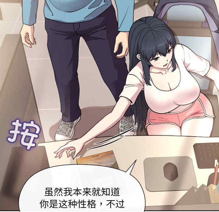 和美女上司玩游戏/冰山主管的秘密兴趣