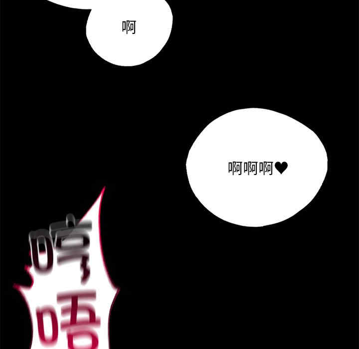 在学校达咩/学校母汤黑白来