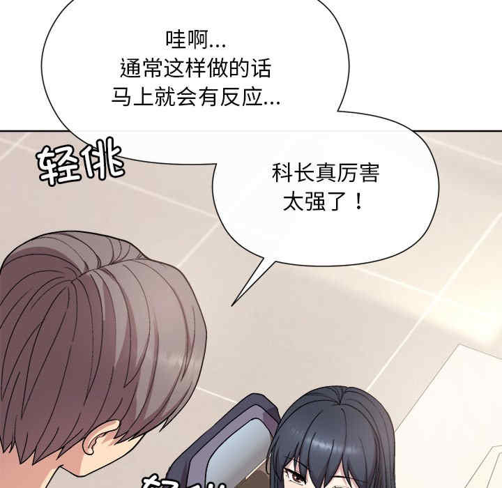 和美女上司玩游戏/冰山主管的秘密兴趣