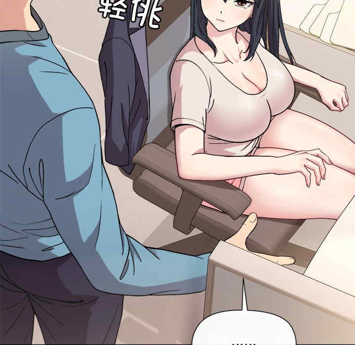 和美女上司玩游戏/冰山主管的秘密兴趣