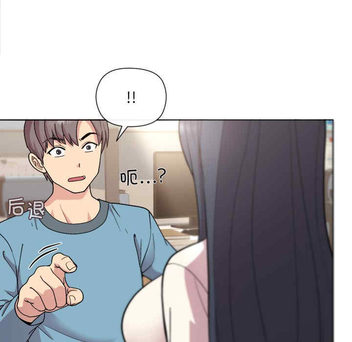 和美女上司玩游戏/冰山主管的秘密兴趣