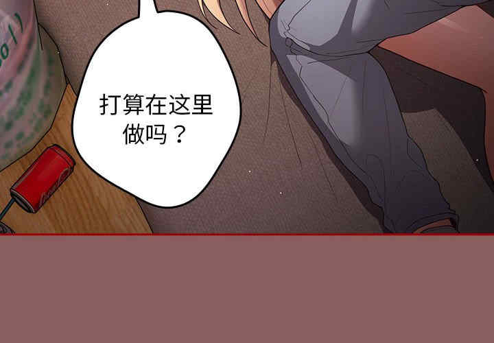 游戏不能这样玩/游戏规则我来定