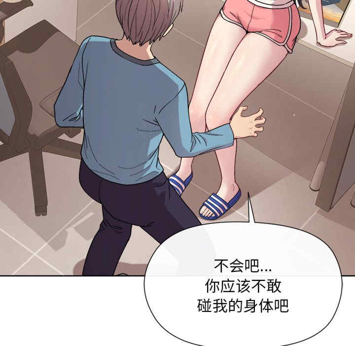 和美女上司玩游戏/冰山主管的秘密兴趣