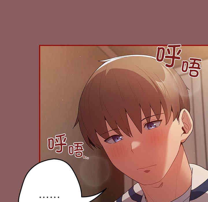 游戏不能这样玩/游戏规则我来定