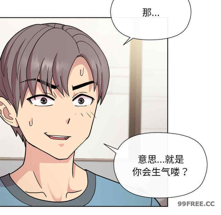 和美女上司玩游戏/冰山主管的秘密兴趣