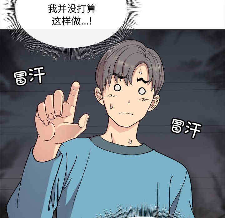 和美女上司玩游戏/冰山主管的秘密兴趣