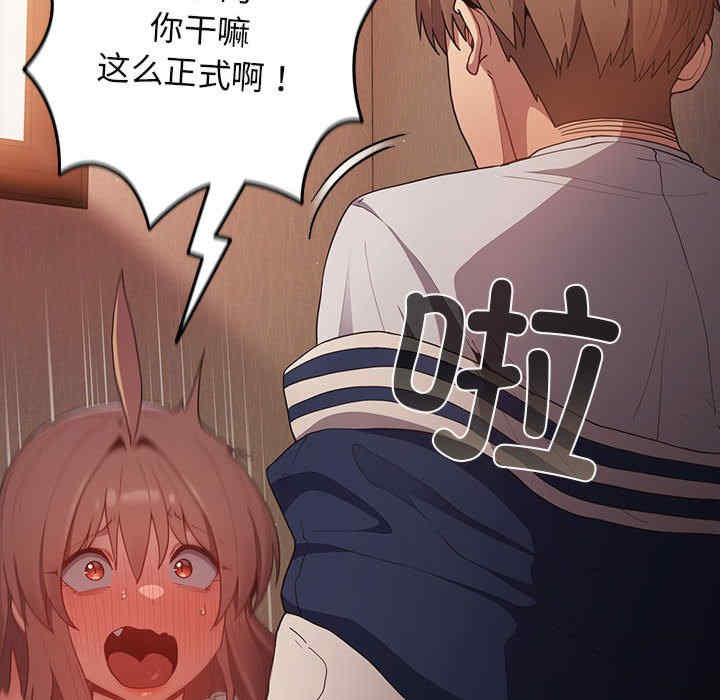 游戏不能这样玩/游戏规则我来定