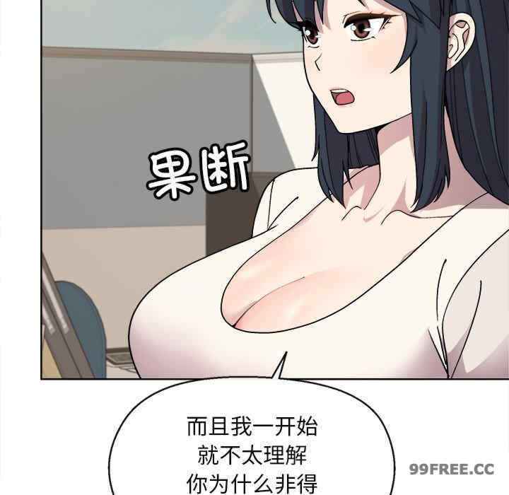 和美女上司玩游戏/冰山主管的秘密兴趣