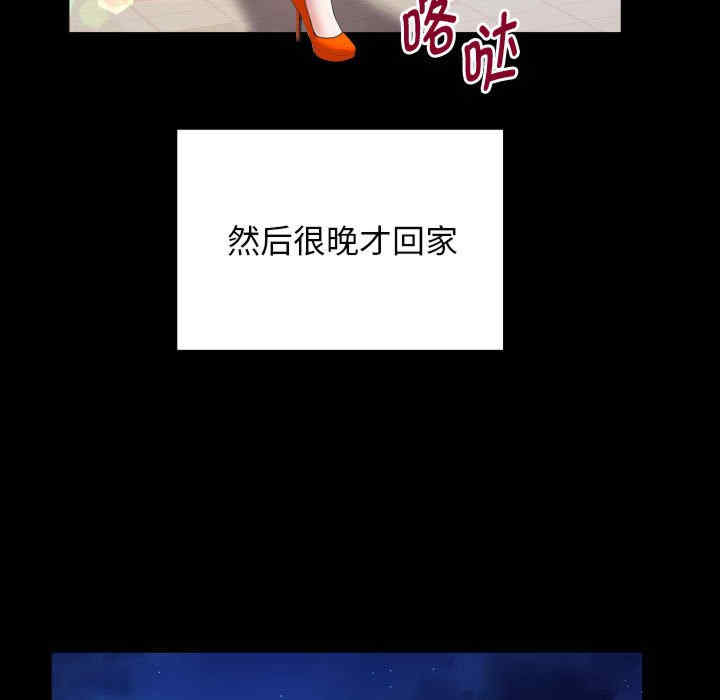 私密的牵绊/意外的私密牵绊