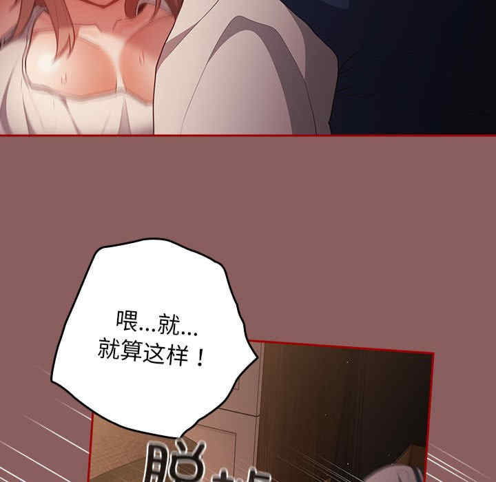 游戏不能这样玩/游戏规则我来定