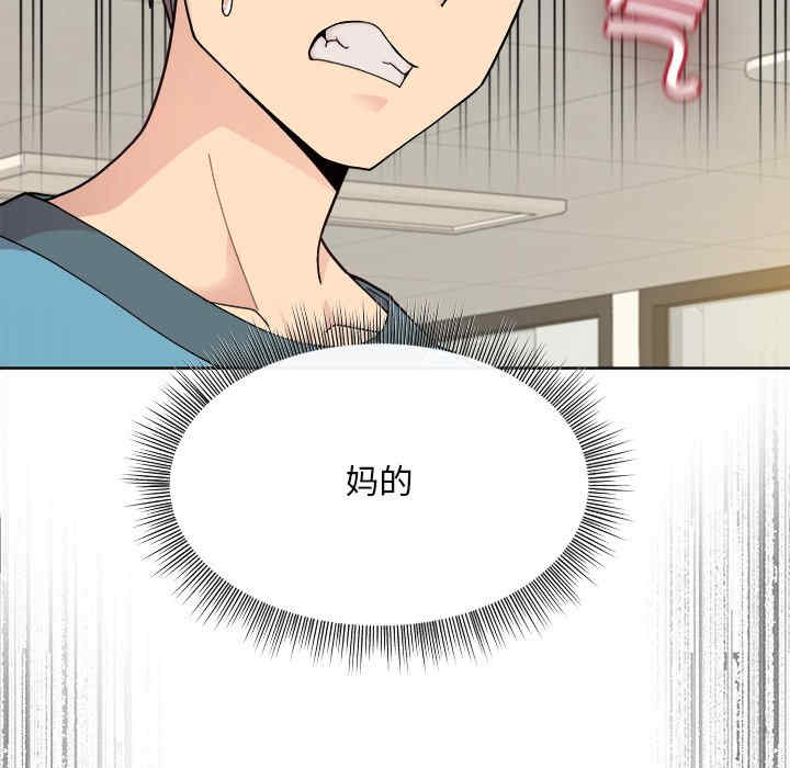 和美女上司玩游戏/冰山主管的秘密兴趣