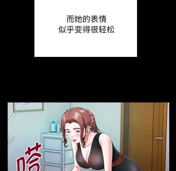 私密的牵绊/意外的私密牵绊