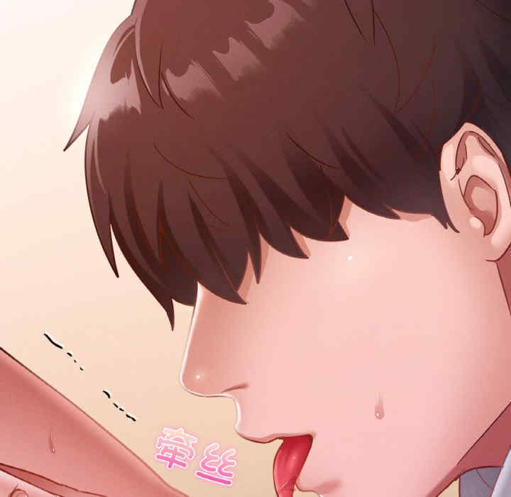 在学校达咩/学校母汤黑白来