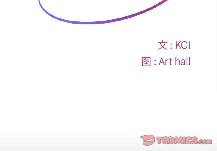 社区重建协会/敲开你的门