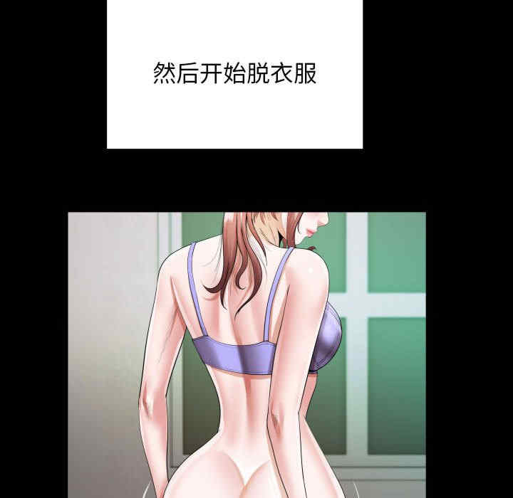 私密的牵绊/意外的私密牵绊