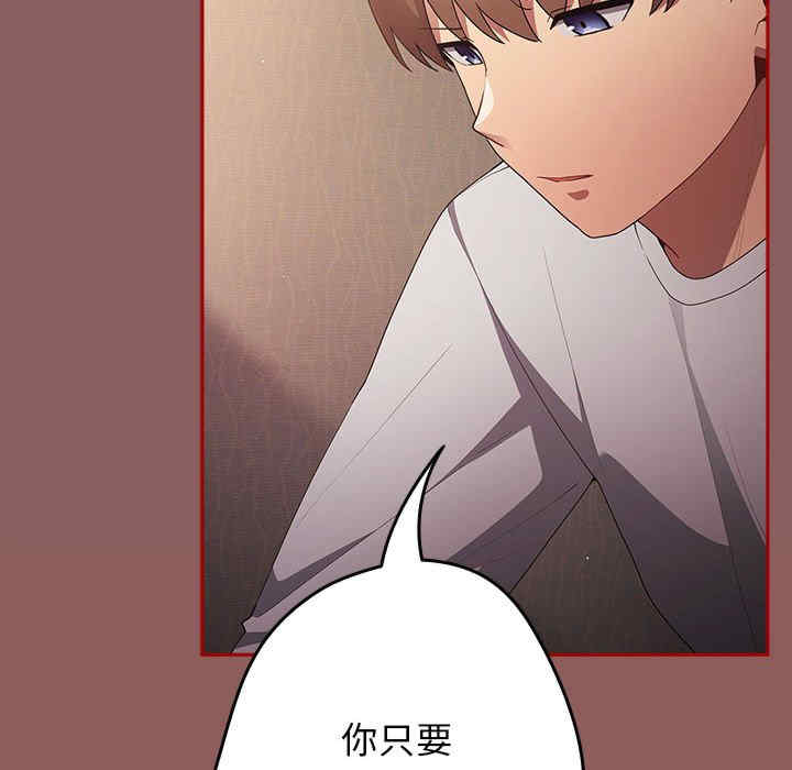 游戏不能这样玩/游戏规则我来定