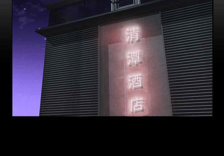 社区重建协会/敲开你的门