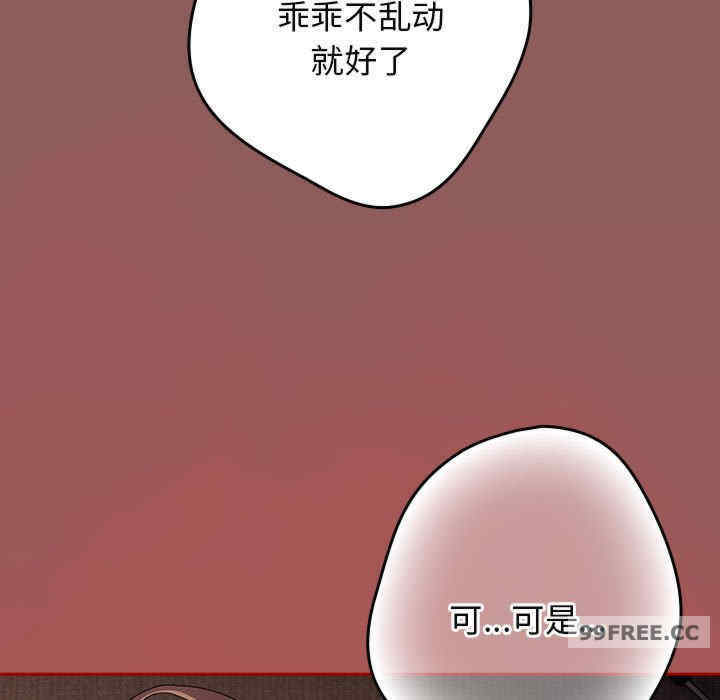 游戏不能这样玩/游戏规则我来定