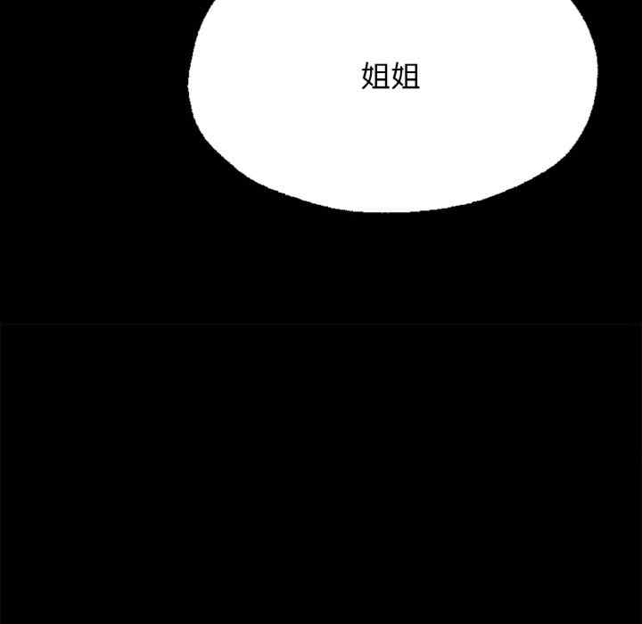 在学校达咩/学校母汤黑白来