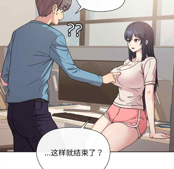 和美女上司玩游戏/冰山主管的秘密兴趣