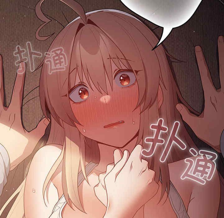 游戏不能这样玩/游戏规则我来定