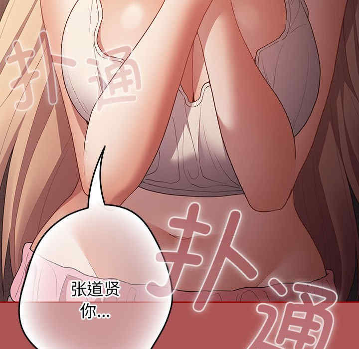 游戏不能这样玩/游戏规则我来定