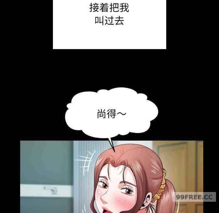 私密的牵绊/意外的私密牵绊