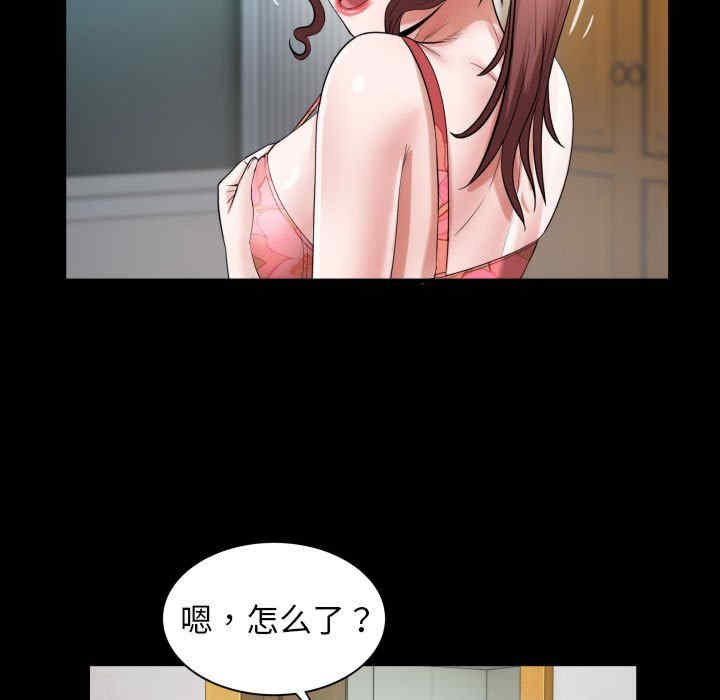 私密的牵绊/意外的私密牵绊