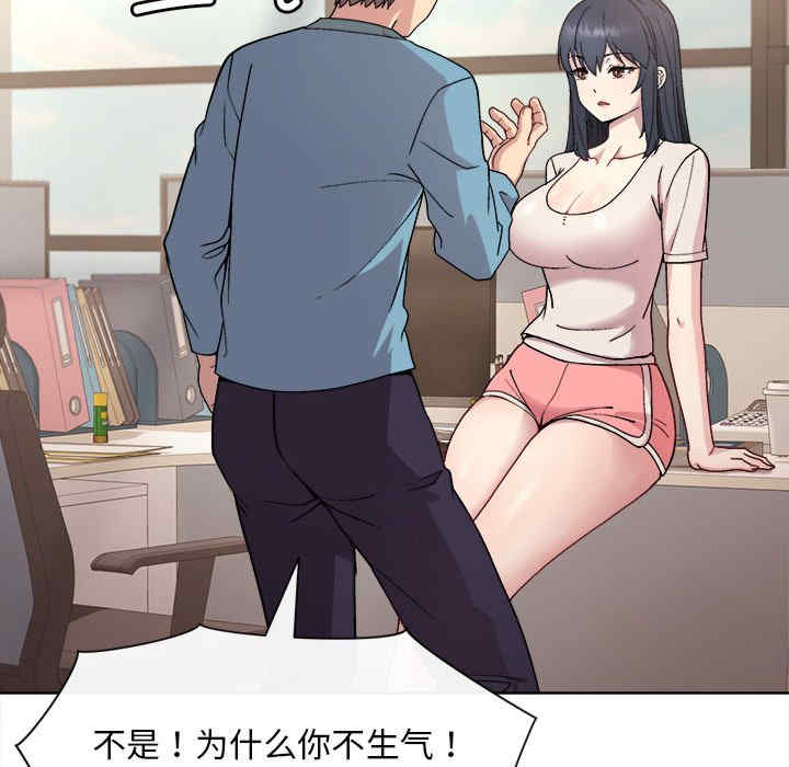 和美女上司玩游戏/冰山主管的秘密兴趣