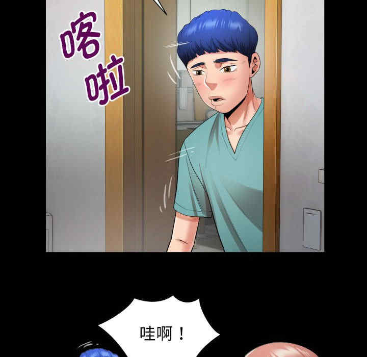 私密的牵绊/意外的私密牵绊