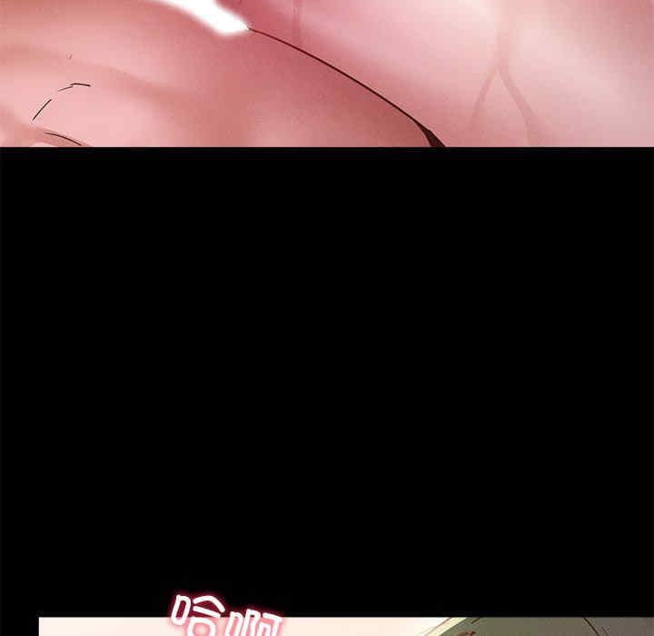 在学校达咩/学校母汤黑白来